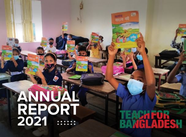 Our Annual Reports
