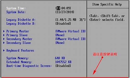 如何u盘安装win7系统_u盘安装win7系统步骤