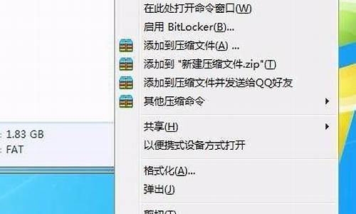 电脑打不开u盘是怎么回事其它电脑能打开文件_电脑打不开u盘文件怎么办