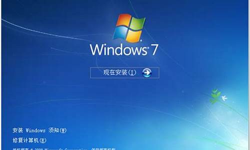 安装win7旗舰版改为家庭版_安装win7旗舰版改为家庭版怎么办