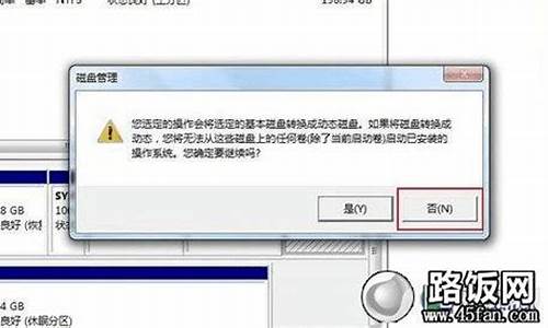 u盘安装win8错误代码0xc00000e9是什么意思_u盘安装系统错误代码0x