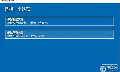 win7彻底重置 清除所有软件_win7彻底重置 清除所有软件没有还原点_1