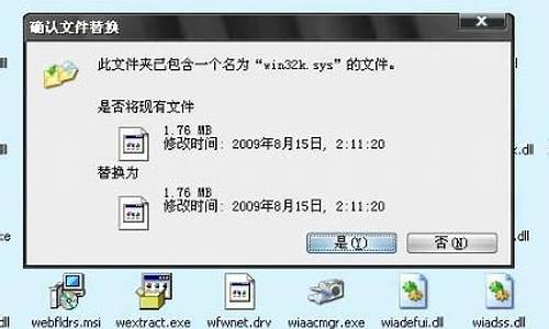 电脑蓝屏win32k.sys 0x0000003B_电脑蓝屏win32ksys