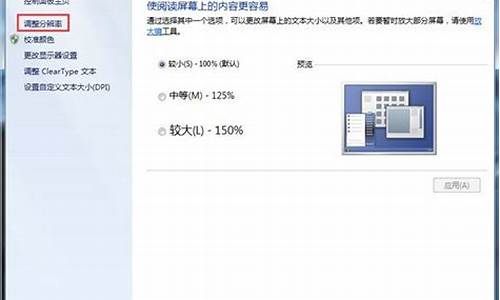 win7 关闭硬件加速_win7关闭硬件加速器