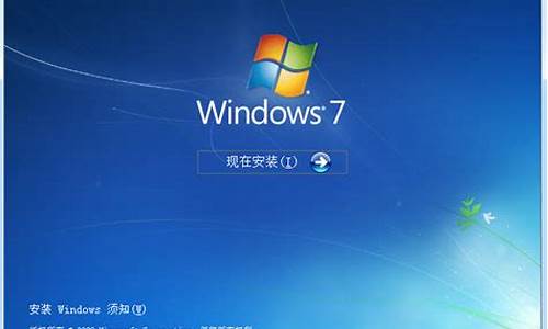 正版win7安装教程_win7正版系统安装