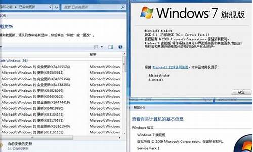 _win7系统优化十大技巧