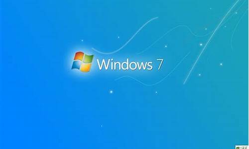 win7重置电脑_windows7系统重置重新配置