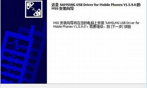 最新三星usb驱动程序_三星手机usb驱动下载