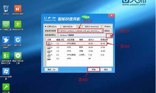 如何制作u盘启动盘安装win8系统_w8系统u盘制作方法