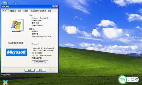 xp系统硬盘安装_xp硬盘安装win7工具