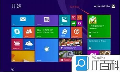 win8应用商店一直转圈_win8应用商店秒退