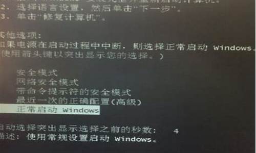 电脑出现windowssystem32_电脑出现蓝屏怎么办,教您如何正常恢复系统