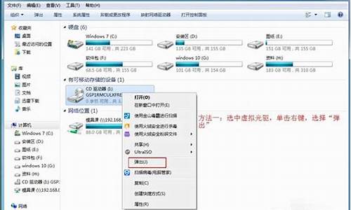 虚拟光驱卸载后_虚拟光驱卸载后每次开机都有