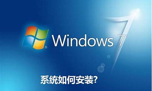 win7安装完有多大_win7系统安装完占用多大空间