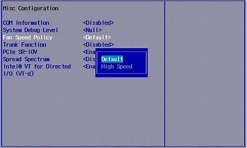 bios怎么设置风扇速度_bios怎样设置风扇