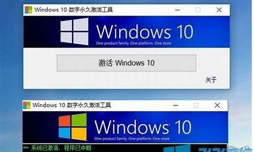 小马win10激活工具破解版_小马win10激活工具下载地址