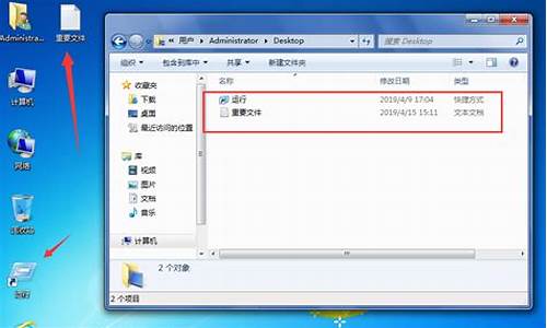 win7桌面上的文件在c盘哪个文件夹_win7桌面文件在c盘哪个文件夹放着