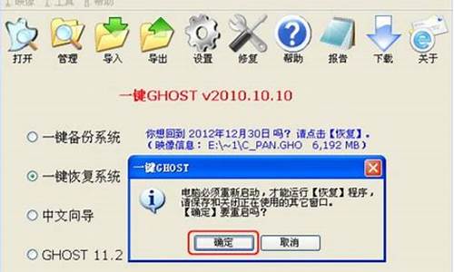 xp系统一键ghost_XP系统一键安装