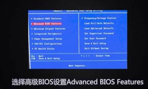 bios设置usb启动步骤详解_bioss设置usb启动