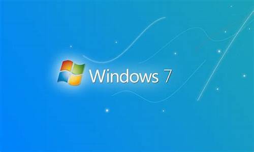 正版win7在哪买_哪里有正版win7系统