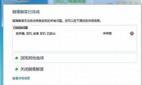 声音驱动程序没了怎么办恢复出厂设置_声音驱动程序没了怎么办恢复