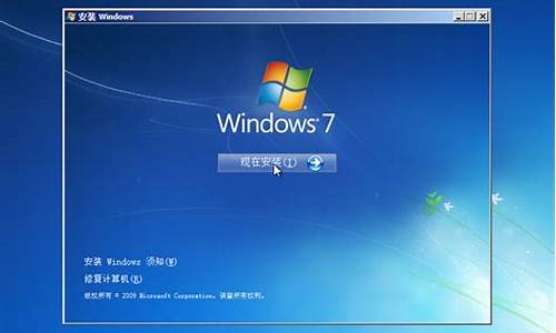 win7安装时的系统分区_安装win7系统磁盘分区