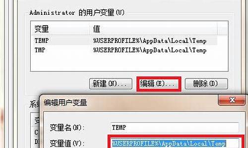 win7的临时文件怎么清_win7临时文件自动清理怎么设置