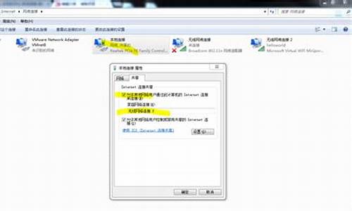 win7调出wifi_win7自带wifi设置在哪