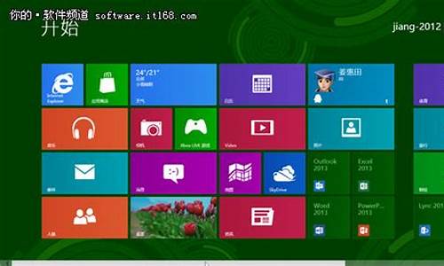 win8开始菜单怎么改成经典模式_win8的开始菜单如何设置成经典版