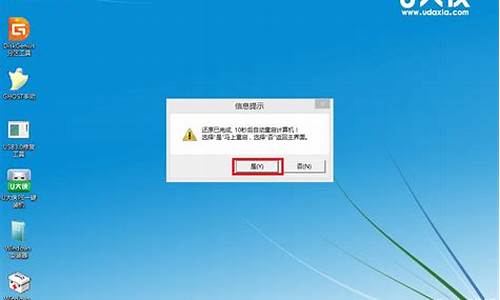 安装win7系统怎么找映像_安装系统的映像文件路径在哪里找