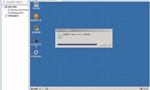 虚拟机安装winxp_虚拟机安装xp驱动教程