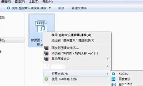 ape文件怎么打开使用状态_ape格式怎么打开