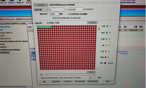 低格式化能修复坏道吗安全吗_低格式化能修复坏道吗安全吗