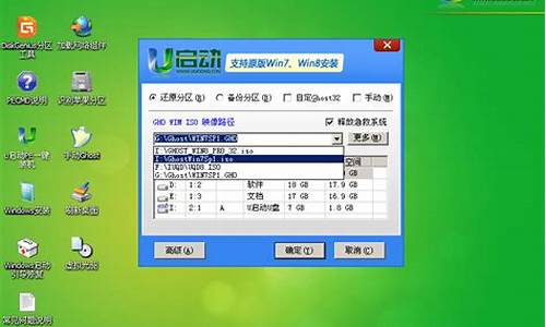 如何制作pe系统u盘装系统教程_怎样制作u盘pe系统