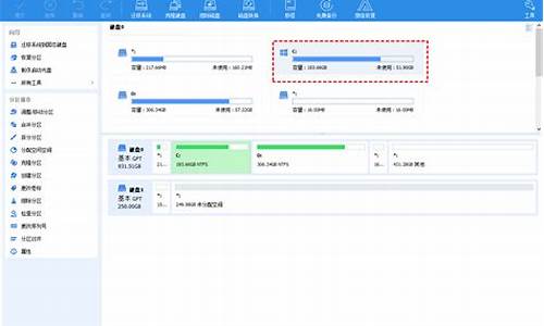 win7怎么分区c盘只有压缩卷_win7就一个c盘怎么分区