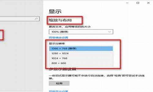 笔记本win7怎么调烟雾头_笔记本调烟雾头win10