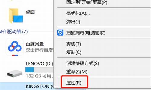 u盘显示磁盘被写保护怎么回事_u盘里的东西删不掉怎么办显示这张磁盘有写保护吗