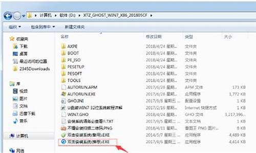 win7 安装方法_最全的windows7安装教程