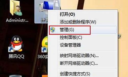 win7防火墙如何打开_win7防火墙在哪里打开