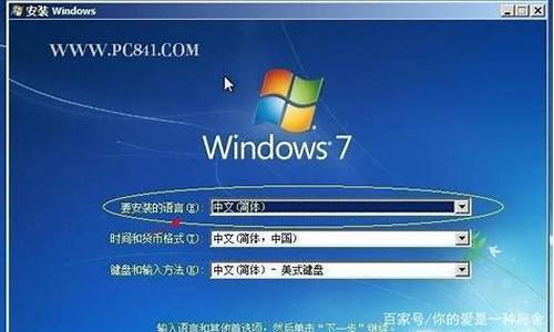 win7旗舰版英文全称是什么样的_windows 7旗舰版的英文