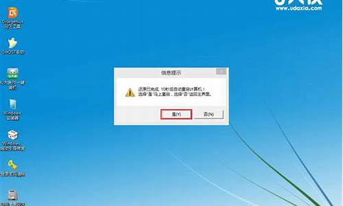 Win10U盘安装系统怎么确定c盘_win10通过u盘安装系统