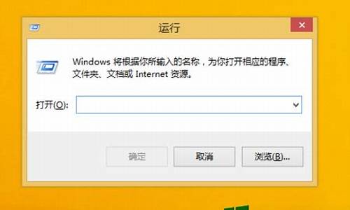 win8如何进入运行_win8的运行在哪里