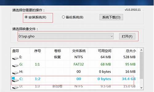 联想xp系统安装盘_联想xp系统安装盘在哪