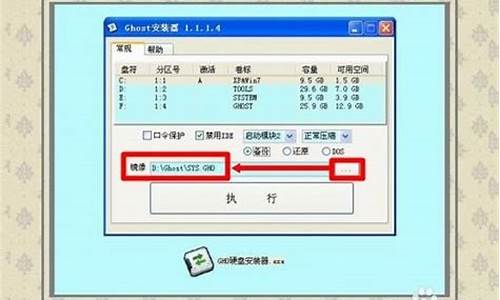 c盘安装双系统xp版_c盘安装双系统方法