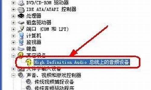 xp声卡驱动装好了没声音怎么回事_xp声卡驱动在哪里