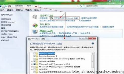 window7提高网速_win7系统提高网速