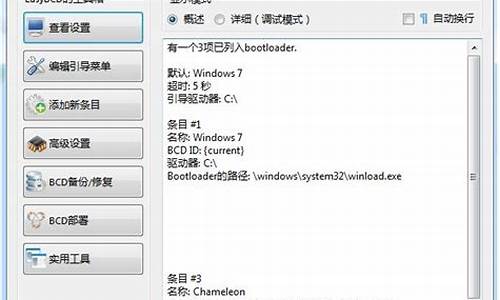 怎么在win7系统中安装xp系统_在win7下安装xp系统