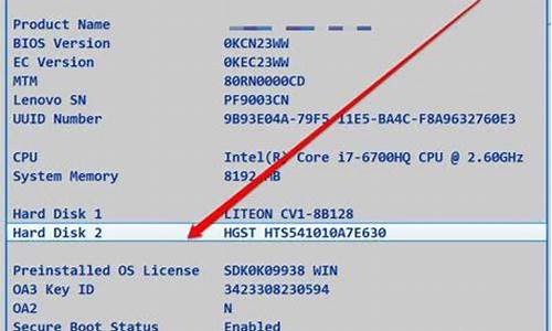 在bios里怎么查看硬盘_bios在哪里看硬盘信息啊
