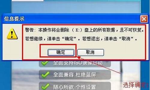 雨林木风u盘安装重装系统步骤图解_雨林木风超级u盘启动盘制作工具