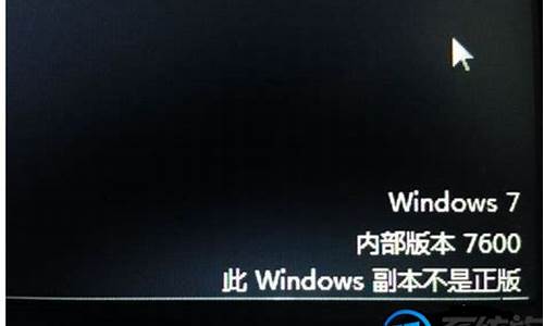 盗版win7桌面黑屏怎么解决方法_盗版win7桌面黑屏怎么解决